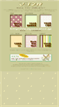Mobile Screenshot of mayonnaise.jp